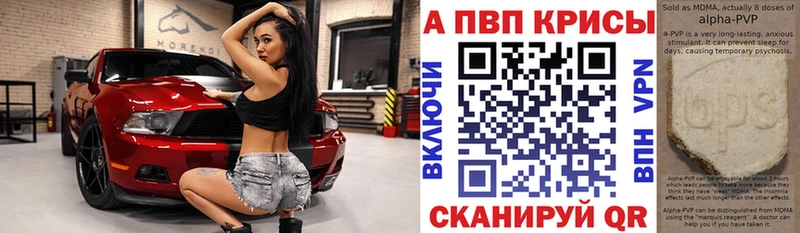 Где продают наркотики Гаврилов Посад ссылка на мегу ссылки  NBOMe  ГАШ  Марихуана  APVP  БУТИРАТ 