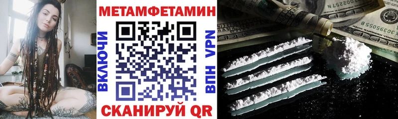 АМФЕТАМИН Розовый Гаврилов Посад