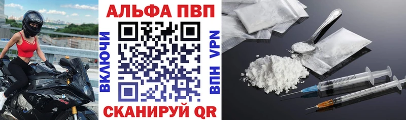 кракен рабочий сайт продажа наркотиков Гаврилов Посад Alpha-PVP кристаллы