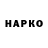 ТГК THC oil Kapper