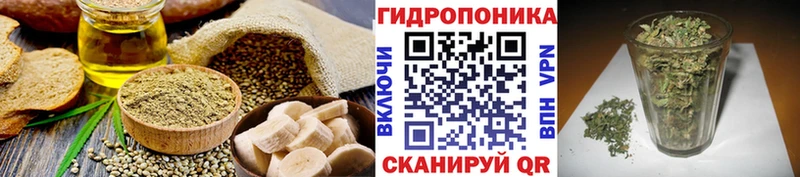 Canna-Cookies марихуана  Гаврилов Посад 