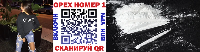 Кокаин Боливия  Гаврилов Посад 