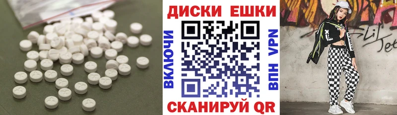 магазин продажи наркотиков  Гаврилов Посад  ЭКСТАЗИ 250 мг 