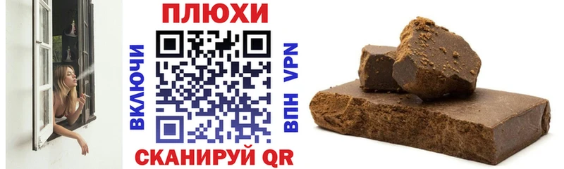 ГАШ Premium Гаврилов Посад