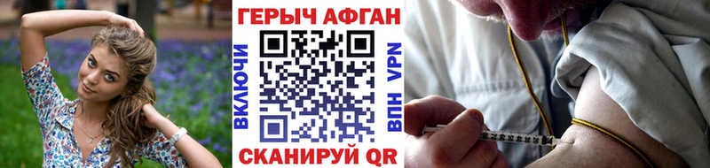 Героин герыч  Гаврилов Посад 