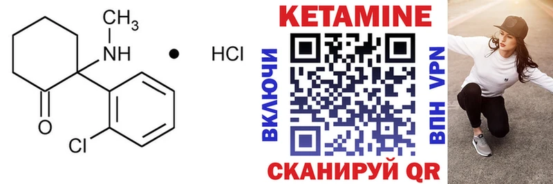 Кетамин VHQ  наркошоп  Гаврилов Посад 