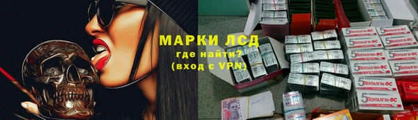 бутик Балабаново