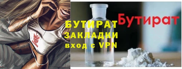 марки lsd Баксан