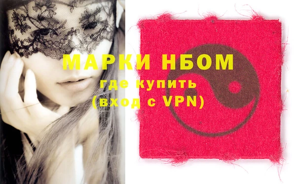 бутик Балабаново
