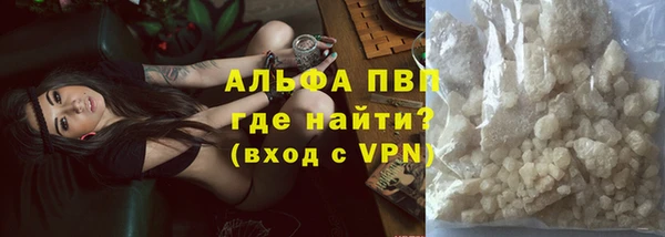 бутик Балабаново