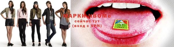 а пвп мука Балахна