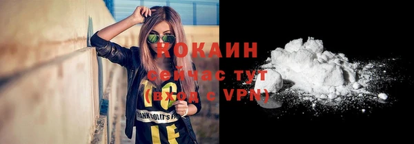 бутик Балабаново
