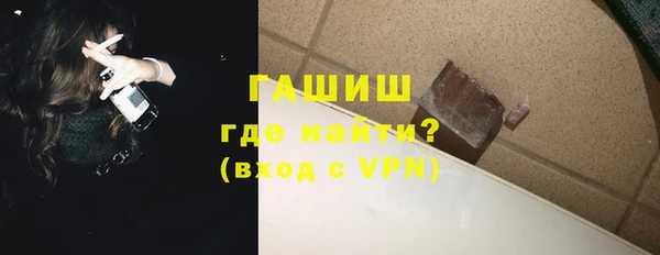 бутик Балабаново