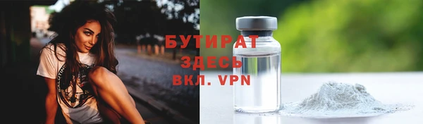 бутик Балабаново