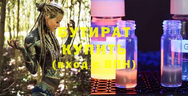 марки lsd Баксан