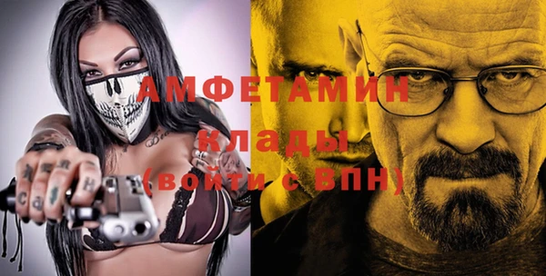 бутик Балабаново