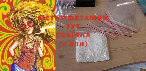 а пвп мука Балахна