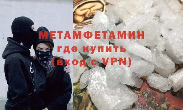 бутик Балабаново