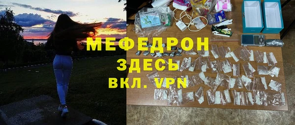 а пвп мука Балахна
