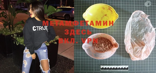 марки lsd Баксан
