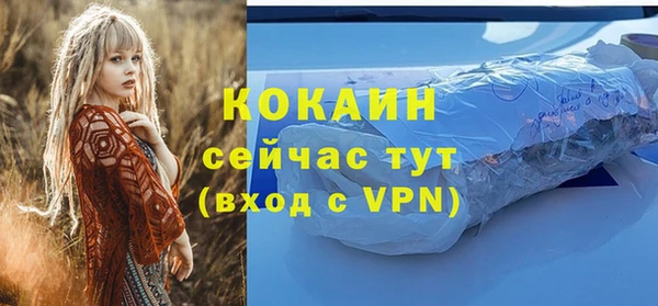 бутик Балабаново