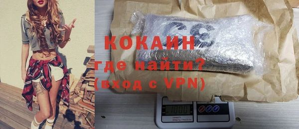 бутик Балабаново