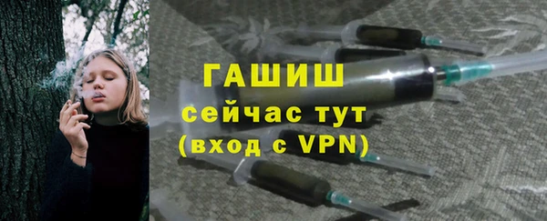 бутик Балабаново