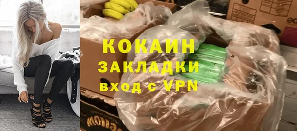 а пвп мука Балахна