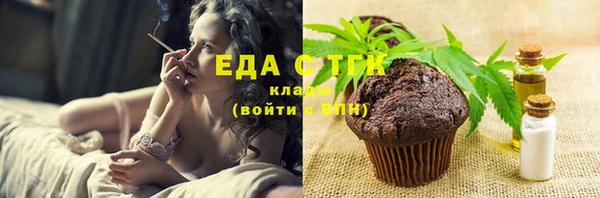 бутик Балабаново