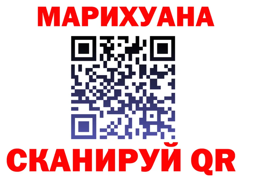 Меф 4 MMC ТОР площадка KRAKEN Гаврилов Посад