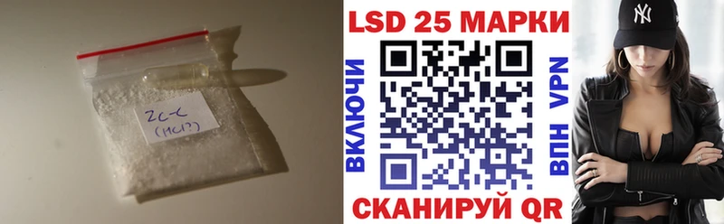 ЛСД экстази кислота  MEGA как зайти  Гаврилов Посад  сколько стоит 