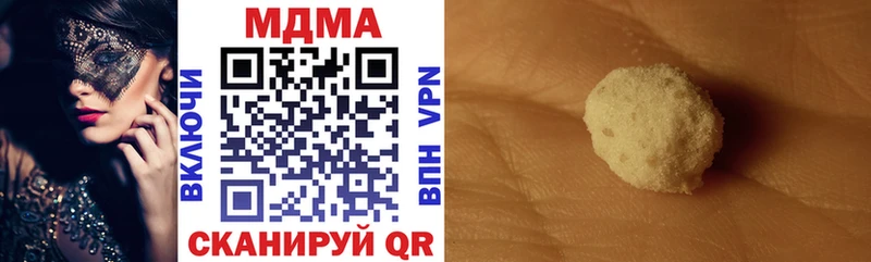 KRAKEN онион Гаврилов Посад MDMA VHQ