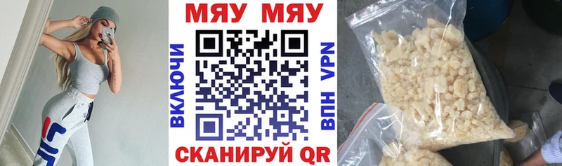Меф VHQ  дарнет шоп  Гаврилов Посад 