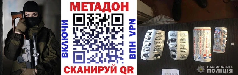 Метадон белоснежный  кракен как зайти  Гаврилов Посад 