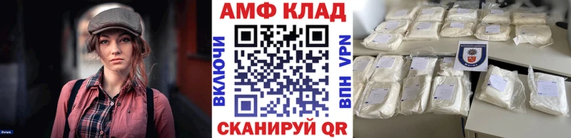 Первитин мет  Гаврилов Посад 