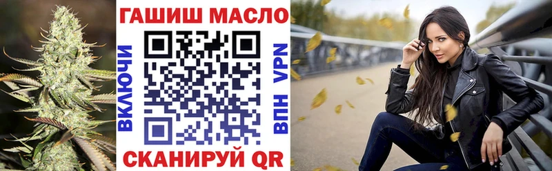 Дистиллят ТГК гашишное масло  Гаврилов Посад 